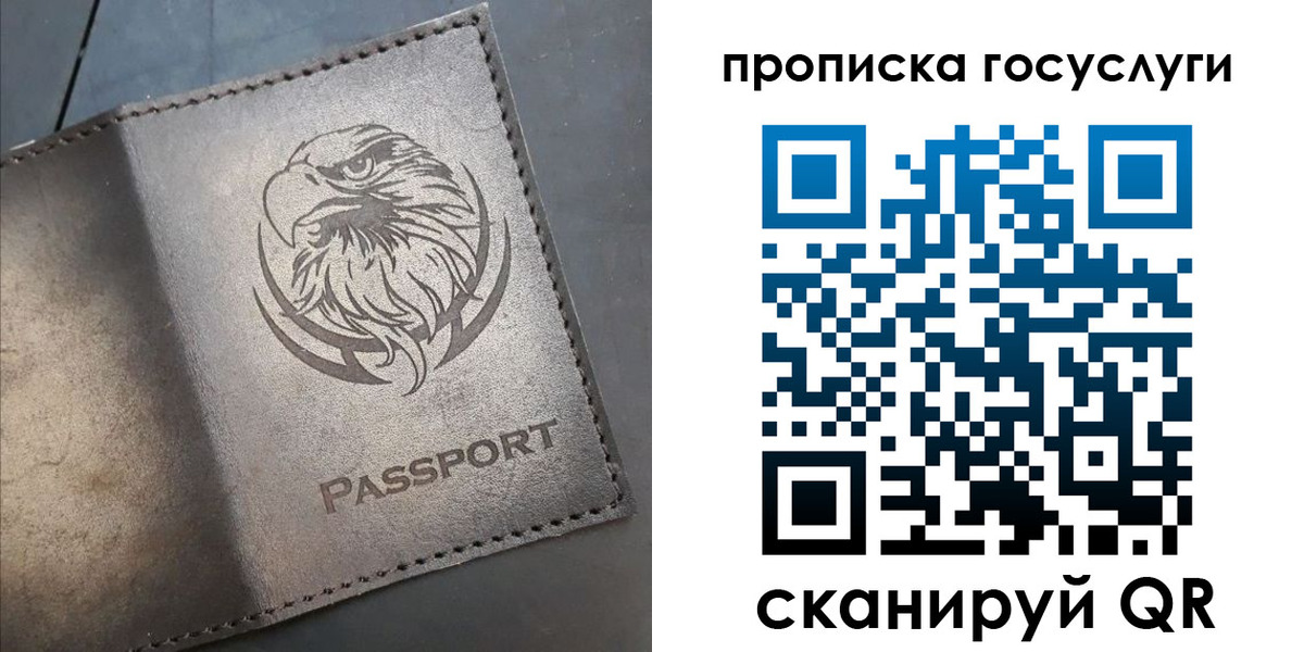 регистрация для школы в Крыму