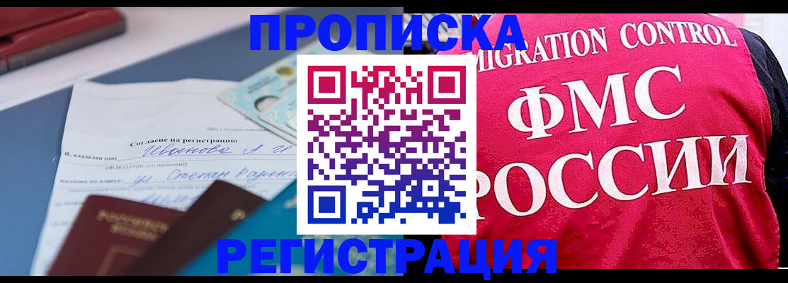 форма 3 в Крыму